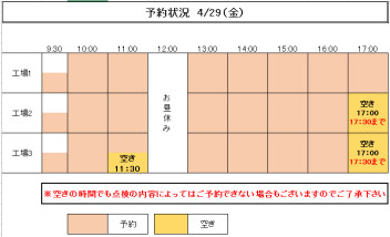 先週もご来店ありがとうございました！